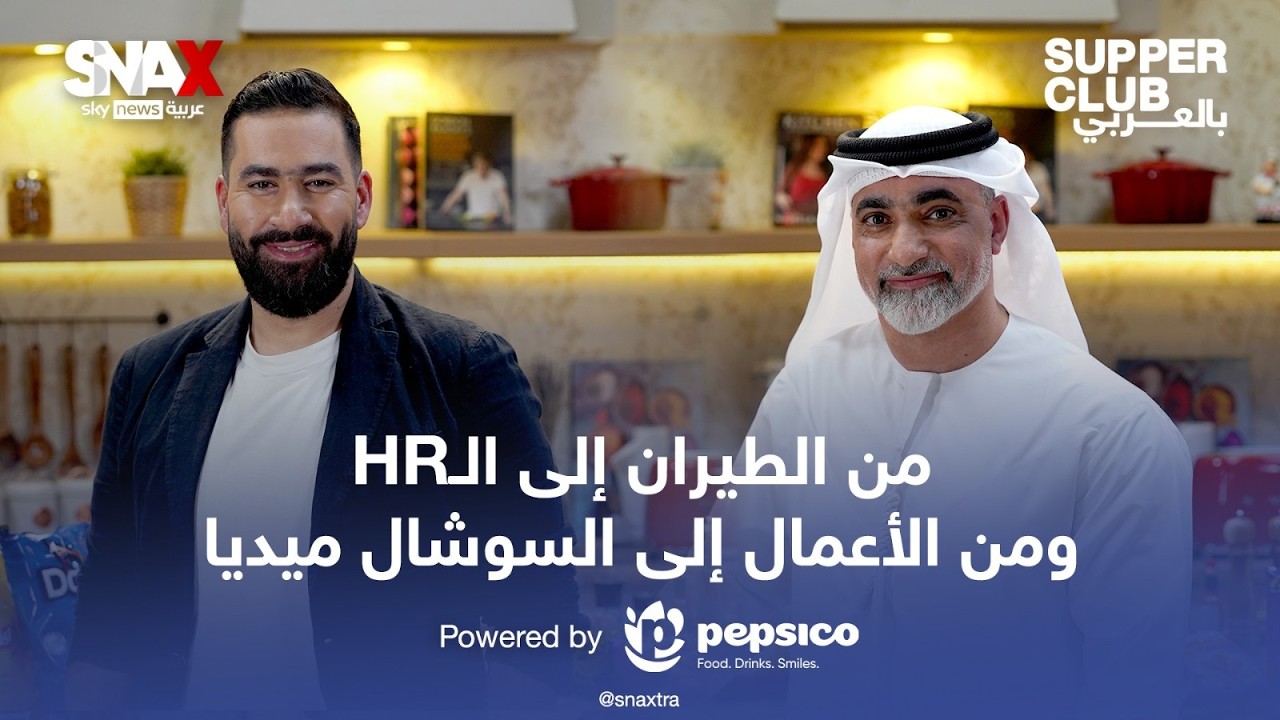 �� ������� ��� ���HR ��� ������� ��� ������� �����
 - نشر قبل 25 دقيقة