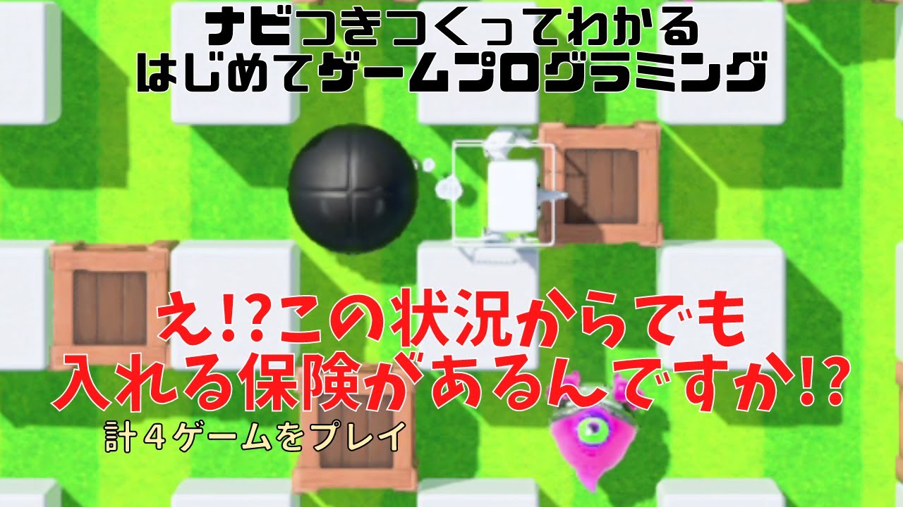 ﾑｸｲﾇ على تويتر 黒髭とぐだこちゃん描いた えっこの状態からでも入れる保険があるんですか