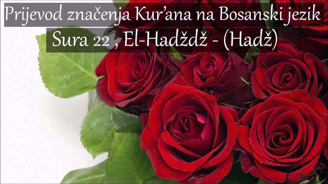 Sura 22 , El-Hadždž - (Hadž) Prijevod na Bosanski [HD]