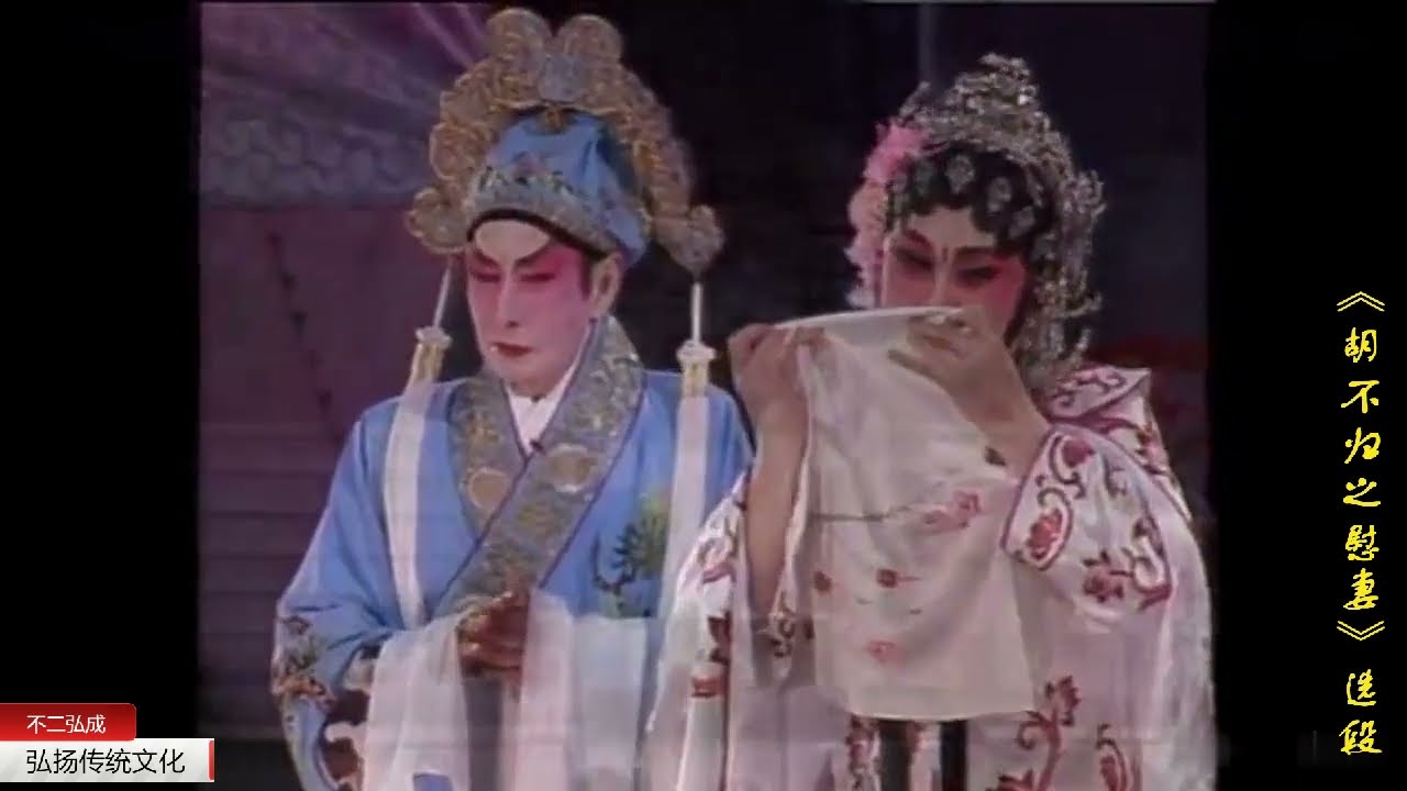 戏曲入门《粤剧名家：“新马腔”创始人 “祥哥”新马师曾》