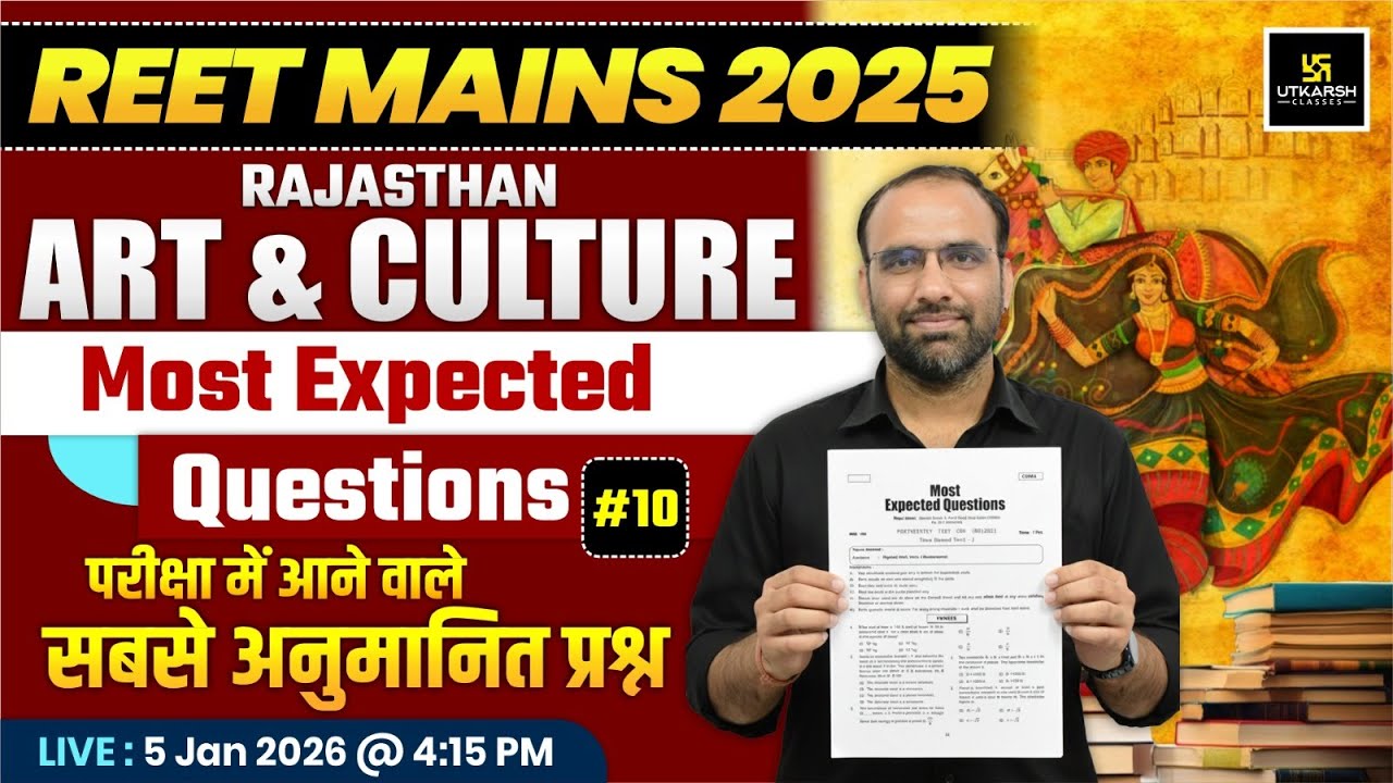 Reet Mains 2025 | 3rd Grade Teacher Rajasthan Art & Culture Most Expected Questions | Mahendra Sir