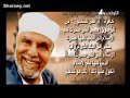 اللهم احفظ مصر دعاء للشيخ الشعراوي 