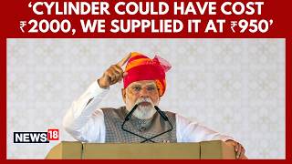 PM Modi on LPG Prices | 'Cylinder Could Have Cost ₹2000, We Supplied It at ₹950' | Rajasthan | N18V screenshot 4