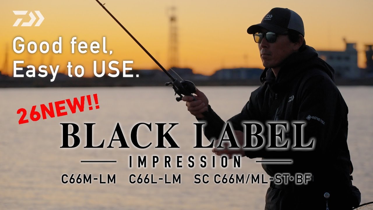 【寒中岸釣りで会心の一撃】宮嶋駿介　NEWブラックレーベルで釣り歩く冬の霞ヶ浦｜Ultimate BASS by DAIWA Vol.818