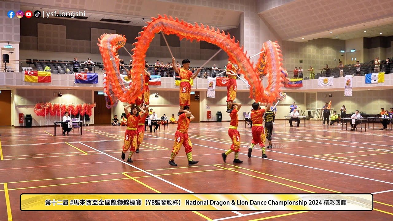 競技舞龍 Competitive Dragon Dance 第十二屆馬來西亞全國龍獅錦標賽 @UTAR Kampar