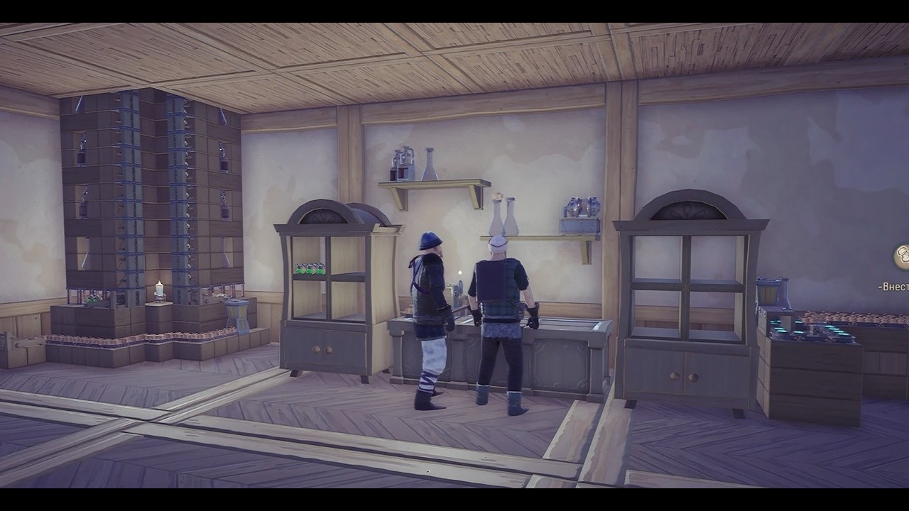 Alchemy factory #20 - Зелье жизненной силы