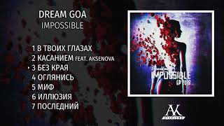 Dream Goa - Impossible