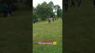 Мальчики и футбол!