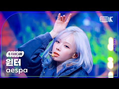 [K-Fancam] 에스파 윈터 직캠 Armageddon(aespa WINTER Fancam) @뮤직뱅크(Music Bank) 240531