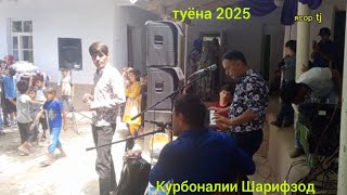 картинка: Курбоналии Шарифзод туёна 2025 Ана базми гизала