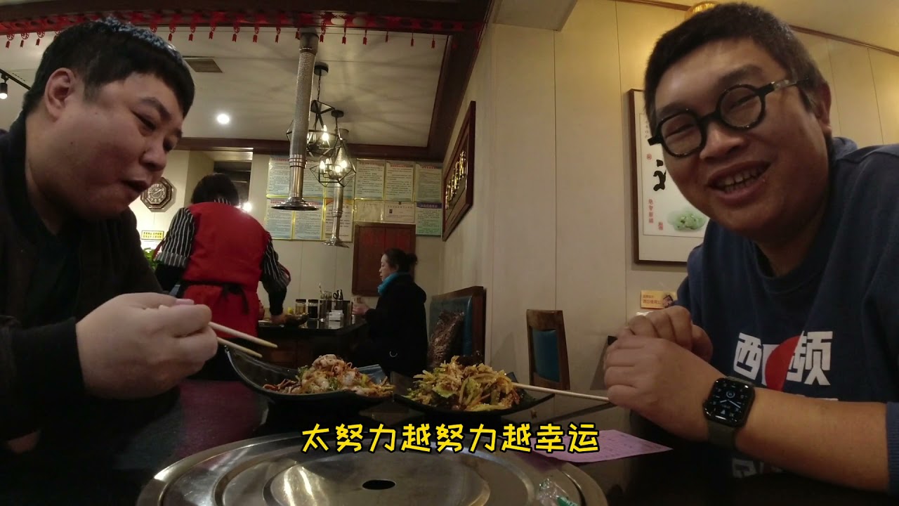 苏家屯特色肉酱大冷面 网友推荐我去成玉试试 我这一尝小味挺毕