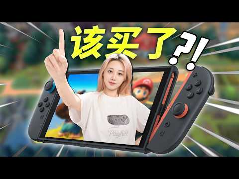 该升级Switch2了吗?Switch2一周年回顾 image