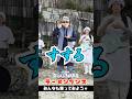 ラーメンダンス【限界突破ラーメンWARS】#shorts