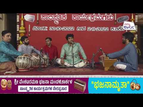 SIDDHARTH BELMANNU AT KARKALA SVT TEMPLE