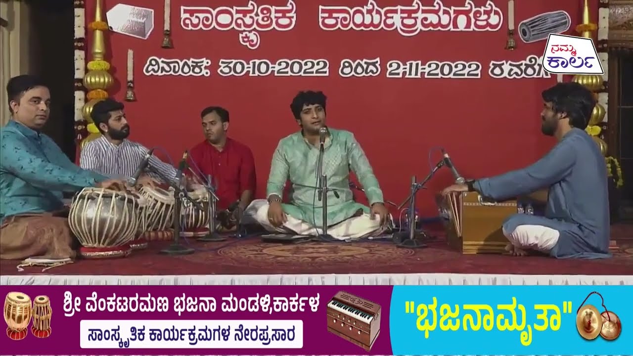 SIDDHARTH BELMANNU AT KARKALA SVT TEMPLE