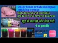 How to make color foam wash shampoobest product for ecommerce businesssmall business idea 3