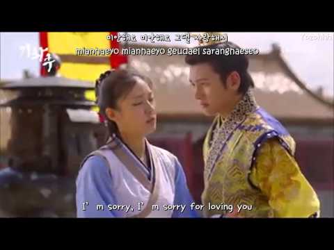 Ji Chang Wook - To Butterfly (나비에게) MV (Empress Ki OST)[ENGSUB + Romanization + Hangul]