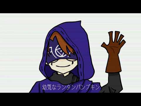 〖手描き第五人格〗HappyHalloween/Eli Clark