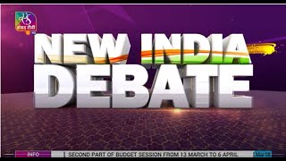 New India Debate: International Women's Day | Vivekanadá College, DU | 08 March, 2023