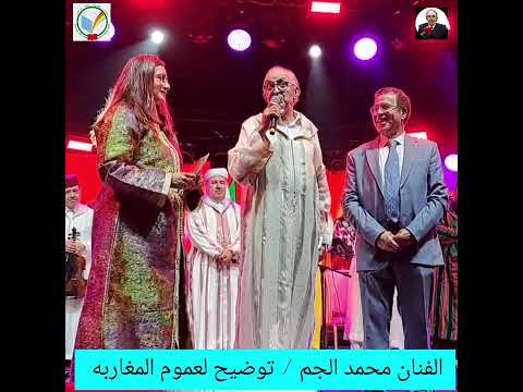 الفنان محمد الجم يتعرض للنصب