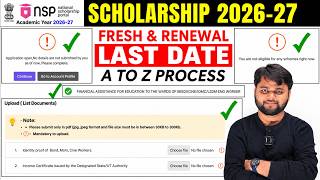 NSP Scholarship 2026-27 Apply | National Scholarship Portal 2026-27 Apply Online Kaise Kare