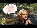 БЕРЕМЕННА В 16. РОССИЯ АНТИ-ВЕРСИЯ (ПЕРЕОЗВУЧКА) #1