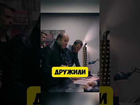 Полицейский с Рублёвки | демон Володя😂 #рекомендации #сериал #шортс