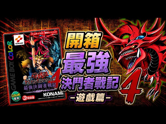 Review】ARTWORK SERIES ミニ掛軸 三幻神 SUMI-E BLACK Verレビュー
