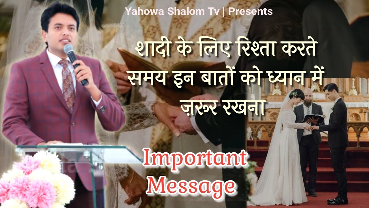        Special Message Apostle Ankur Yoseph Narula  Yahowa Shalom Tv
