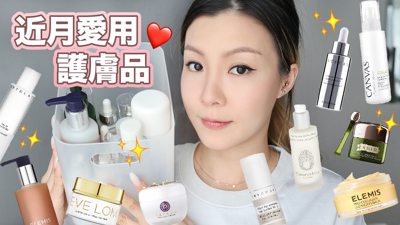[近月愛用/常用護膚品✨] Recent Faves Skincare ❤️ Pregnancy Safe (La Mer, Tatcha, Elemis, Omorovicza)| HIDDIE T