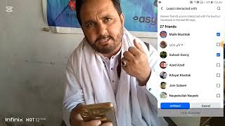 Fb User Ye  Lazmi Deahkye 2026