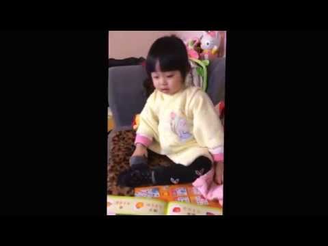2015.02.06 馬婕恩2Y3m 唸巧虎新年到-part2