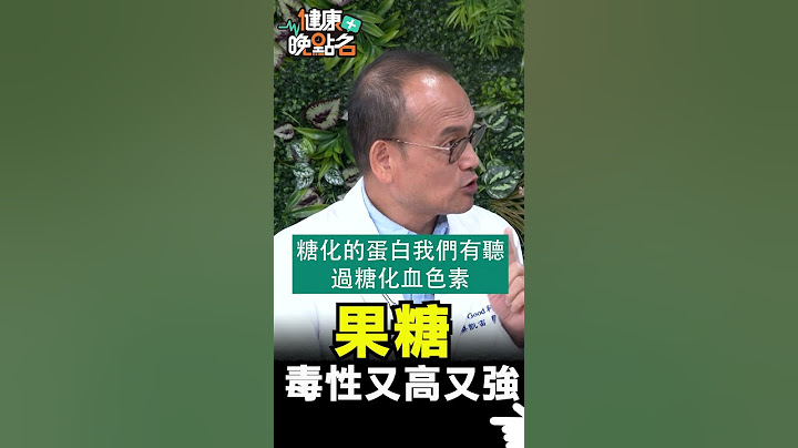 果糖毒性又高又強