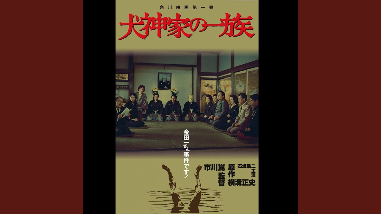 Prologue To Grief - YouTube