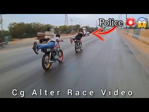 Cg Alter Race | Full Race Video | BIKE RACER PAKISTAN