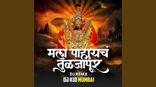 Mala Pahaych Tuljapur (DJ K10 Mumbai)