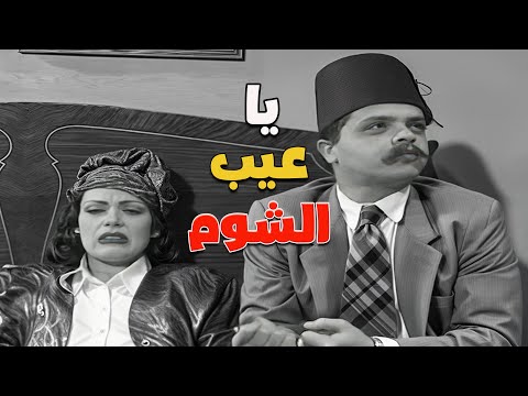 الضحك مع لوسي وهنيدي في فوازير أبيض وأسود مالوش حل تحفة ضحك من أول دقيقة