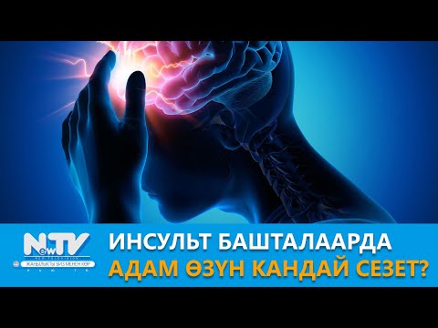 Video: Реостат деген эмне? Түрлөрү жана алардын максаты