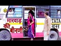 मारवाड़ की बीनणी खा गई बस में धोखा | New Rajasthani Comedy DJC FILMS & MUSIC