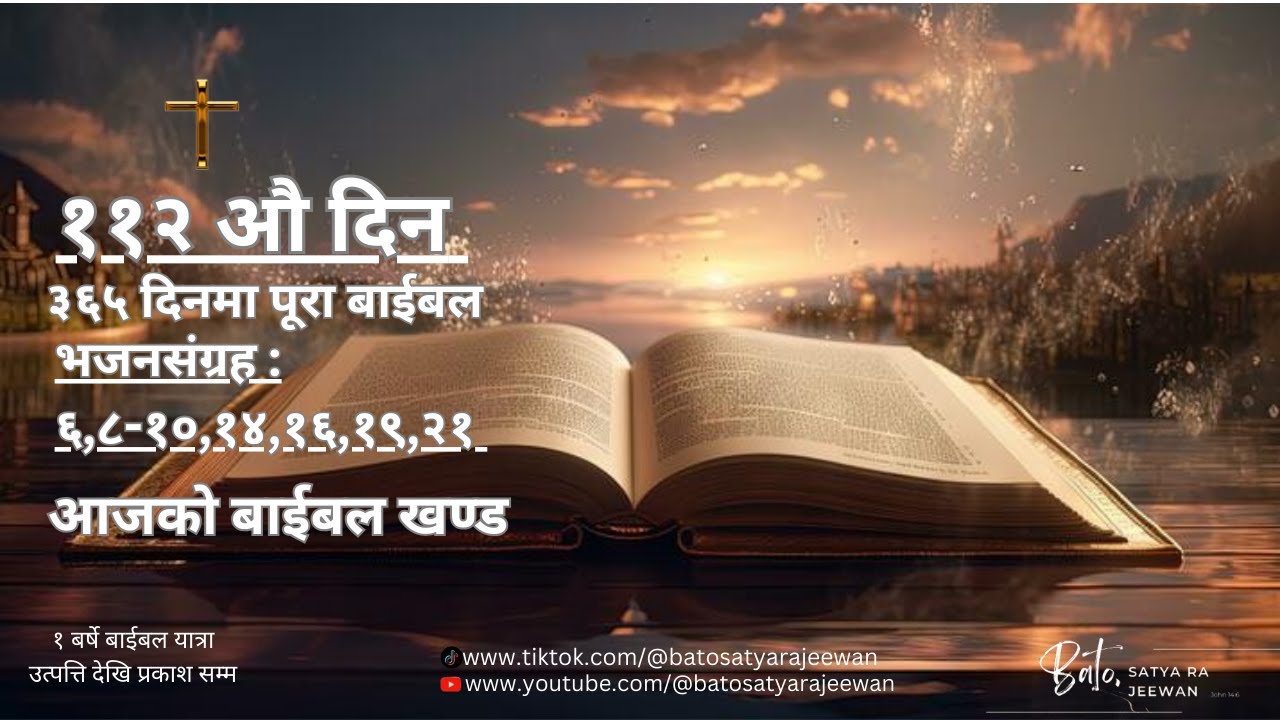 psalm-6-8-10-14-16-19-21-i-i-i