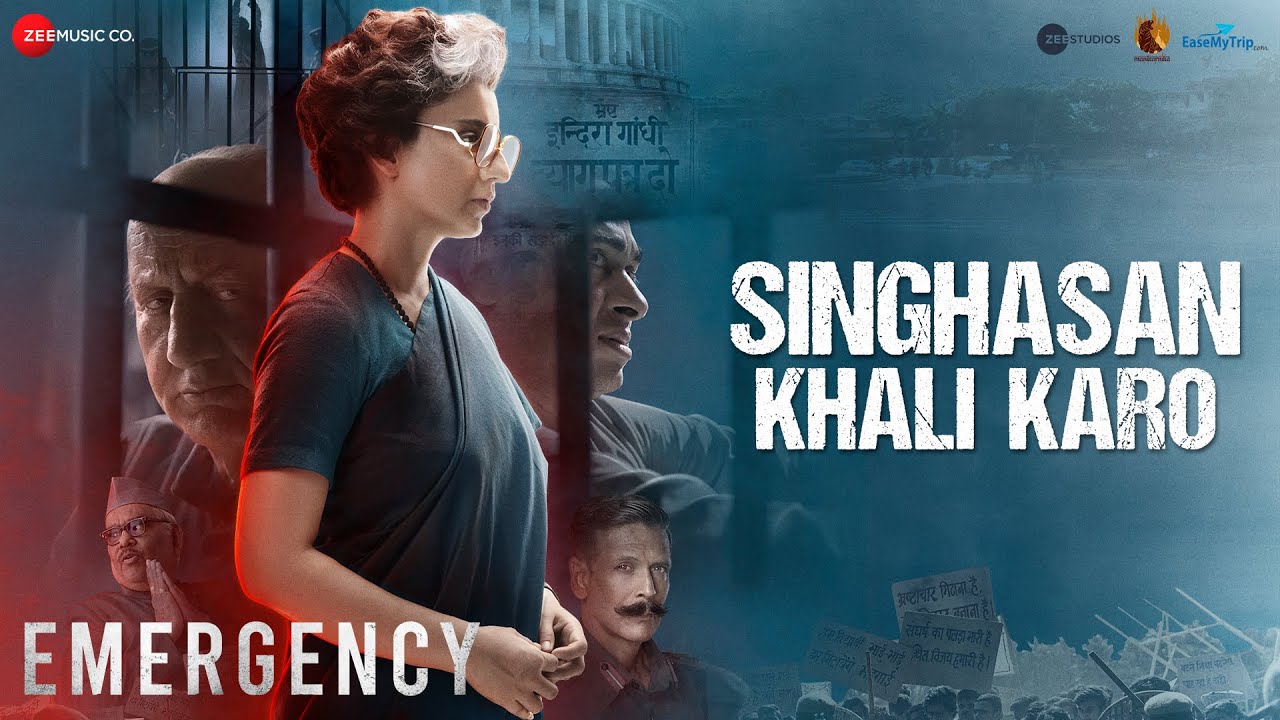 Singhasan Khali Karo