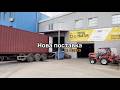 Нове постачання японських тракторів на майданчик у Одесу 17.06.26 | Totus Traktor