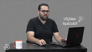 طريقة الكتابة بالخط العربي على برنامج Illustrator | محمد عصام