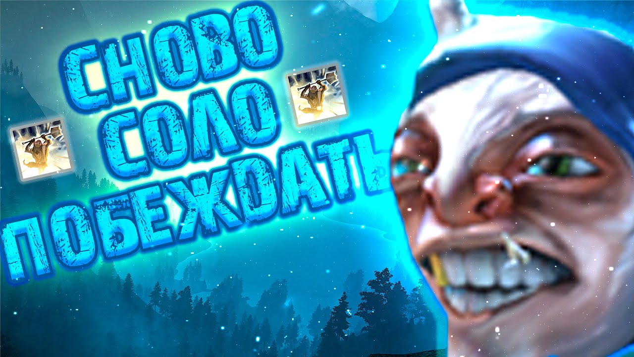 Один Мипо против всей Вражеской Команды | Melonity Dota 2 Meepo | Дота 2