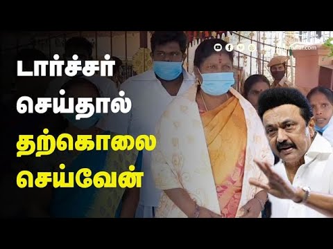 திமுகவுக்கு எதிராக போர்க்கொடி