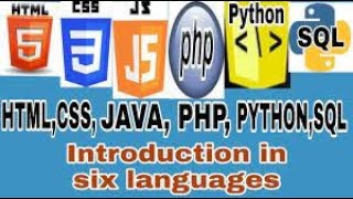 Introduction in six language HTML CSS JAVASCRIPT PHP PYTHON SQL