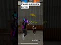 please subscribe kar do na bhai #freefire #video #youtube short #like #subscribe #comment #shorts 🥹