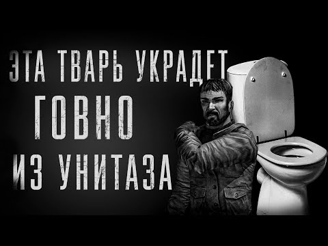 Marauder Мародёр | Обзор на пожилого