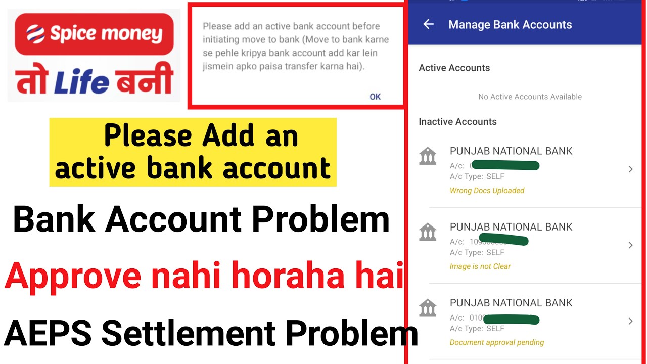 Spice Money Bank Account Add nahi horaha hai | Spice Money Bank Problem| Bank kaise add kare 
