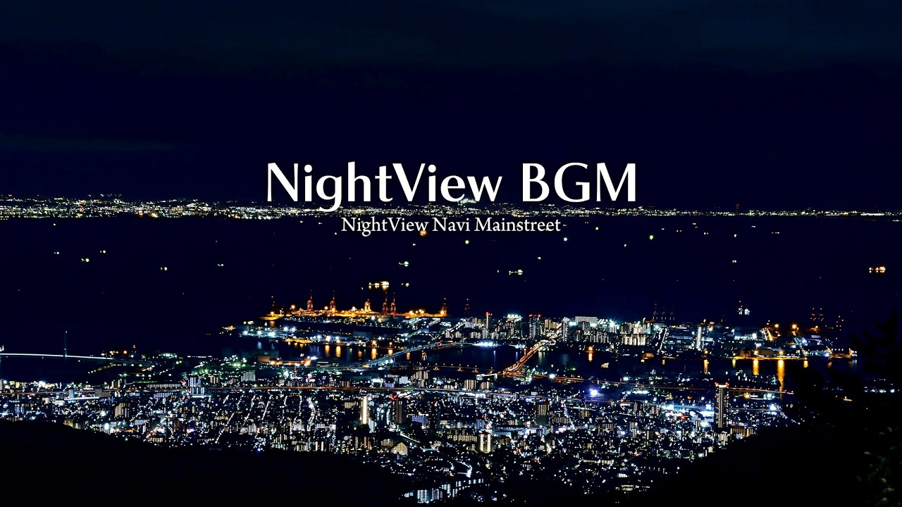 Watch Starfield Panorama|NightView Navi MainStreet Music Vol.81 on YouTube Watch Starfield Panorama|NightView Navi MainStreet Music Vol.81 on YouTube